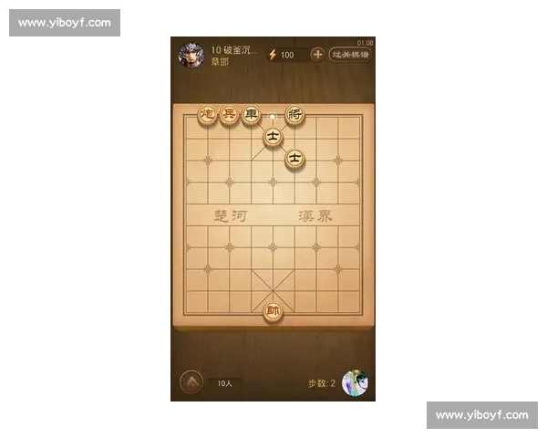 楚河汉界连鄂陕 郧西象棋赛聚职工风采